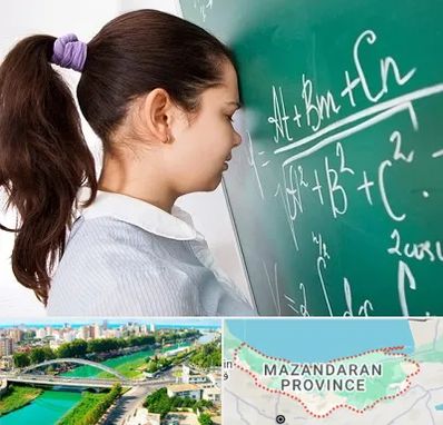 آموزشگاه کنکور ریاضی در مازندران