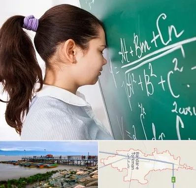 آموزشگاه کنکور ریاضی در بندر ترکمن