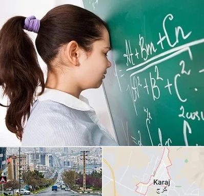 آموزشگاه کنکور ریاضی در گوهردشت کرج 