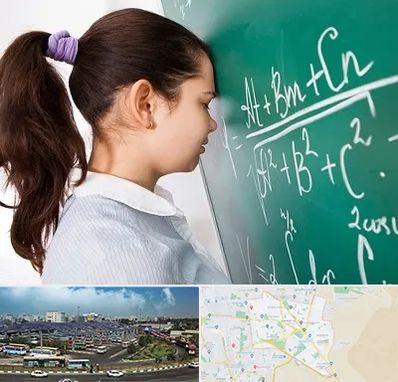 آموزشگاه کنکور ریاضی در منطقه 15 تهران