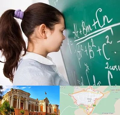آموزشگاه کنکور ریاضی در خوی