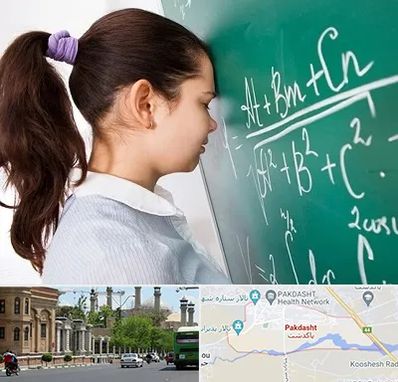 آموزشگاه کنکور ریاضی در پاکدشت