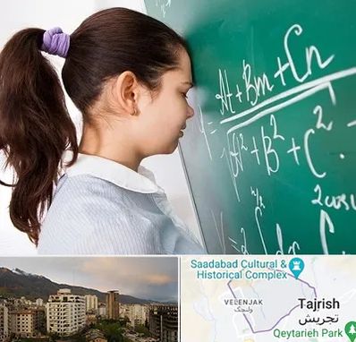 آموزشگاه کنکور ریاضی در زعفرانیه 