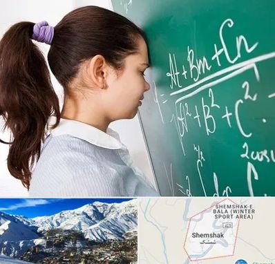 آموزشگاه کنکور ریاضی در شمشک