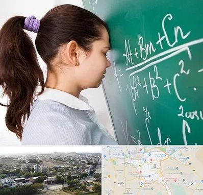 آموزشگاه کنکور ریاضی در منطقه 20 تهران