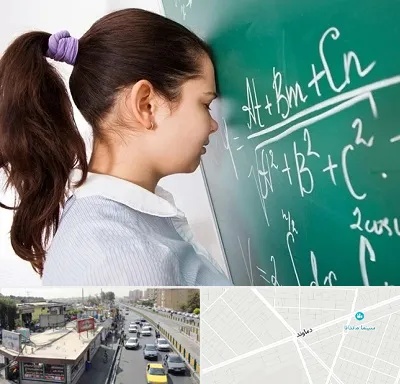آموزشگاه کنکور ریاضی در خیابان دماوند