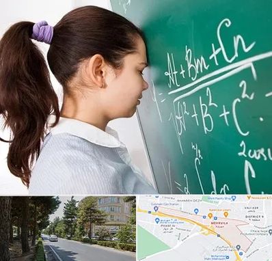 آموزشگاه کنکور ریاضی در مهرویلا کرج