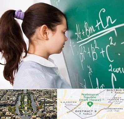 آموزشگاه کنکور ریاضی در نارمک 