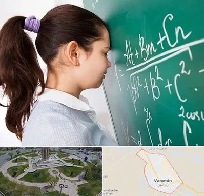 آموزشگاه کنکور ریاضی در ورامین