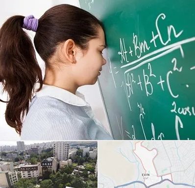 آموزشگاه کنکور ریاضی در اوین