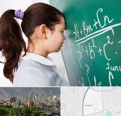 آموزشگاه کنکور ریاضی در جمشیدیه