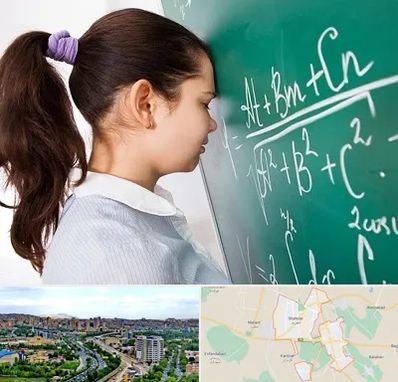 آموزشگاه کنکور ریاضی در شهریار