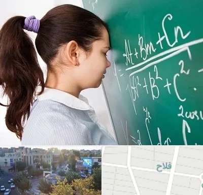 آموزشگاه کنکور ریاضی در فلاح
