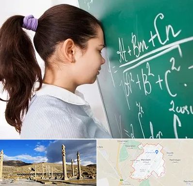 آموزشگاه کنکور ریاضی در مرودشت