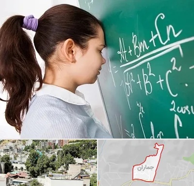 آموزشگاه کنکور ریاضی در جماران