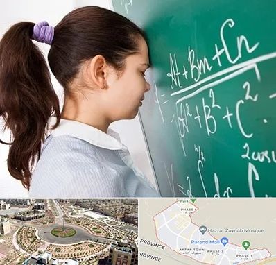 آموزشگاه کنکور ریاضی در پرند