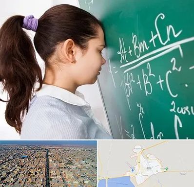 آموزشگاه کنکور ریاضی در بندر ماهشهر