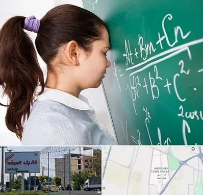 آموزشگاه کنکور ریاضی در فاز یک اندیشه