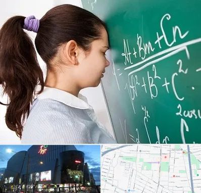آموزشگاه کنکور ریاضی در بلوار اباذر