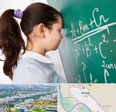 آموزشگاه کنکور ریاضی در آبادان