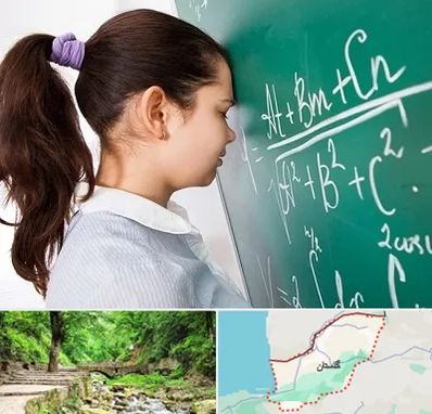 آموزشگاه کنکور ریاضی در گلستان