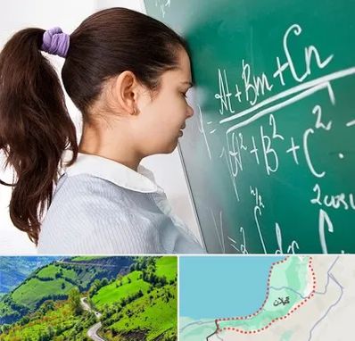 آموزشگاه کنکور ریاضی در گیلان