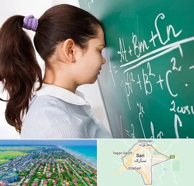 آموزشگاه کنکور ریاضی در ساری