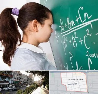 آموزشگاه کنکور ریاضی در خیابان جمالزاده