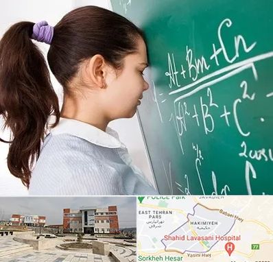 آموزشگاه کنکور ریاضی در حکیمیه 