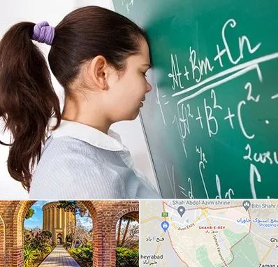 آموزشگاه کنکور ریاضی در شهر ری