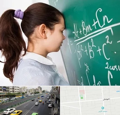 آموزشگاه کنکور ریاضی در خیابان دامپزشکی