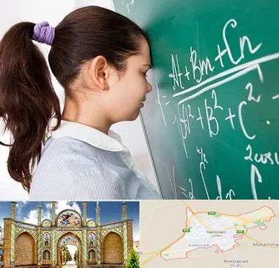 آموزشگاه کنکور ریاضی در سمنان