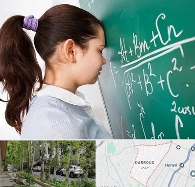 آموزشگاه کنکور ریاضی در دروس