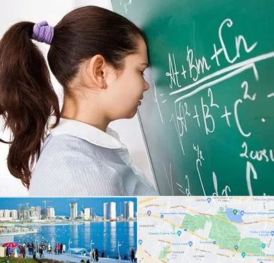 آموزشگاه کنکور ریاضی در چیتگر 