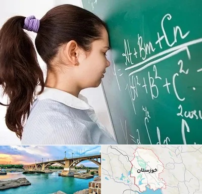آموزشگاه کنکور ریاضی در خوزستان