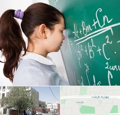 آموزشگاه کنکور ریاضی در طرشت