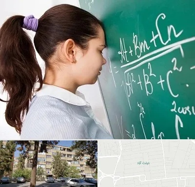 آموزشگاه کنکور ریاضی در دولت آباد