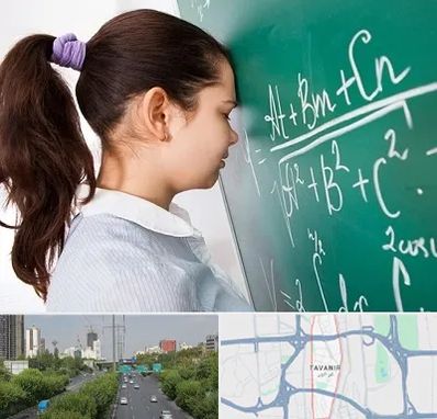آموزشگاه کنکور ریاضی در توانیر