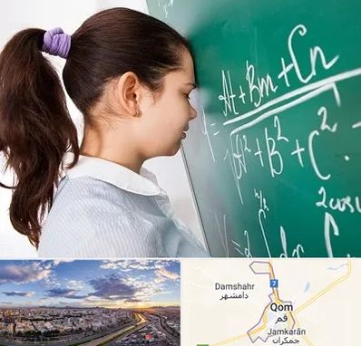 آموزشگاه کنکور ریاضی در قم