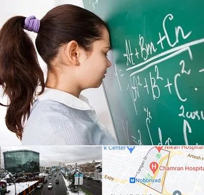 آموزشگاه کنکور ریاضی در اقدسیه