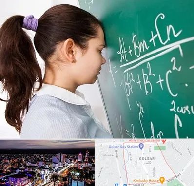 آموزشگاه کنکور ریاضی در گلسار رشت 