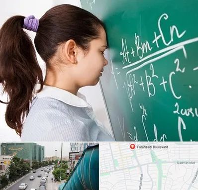 آموزشگاه کنکور ریاضی در بلوار فرحزادی