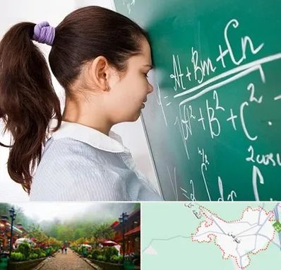 آموزشگاه کنکور ریاضی در فومن