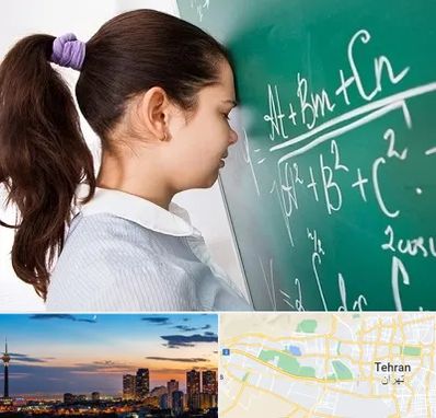 آموزشگاه کنکور ریاضی در غرب تهران 
