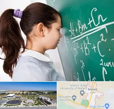 آموزشگاه کنکور ریاضی در ملارد