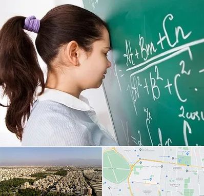 آموزشگاه کنکور ریاضی در نازی آباد