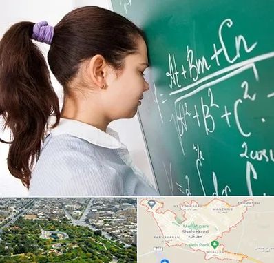 آموزشگاه کنکور ریاضی در شهرکرد