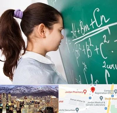آموزشگاه کنکور ریاضی در جردن 