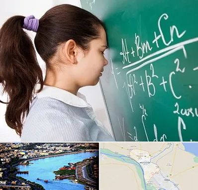 آموزشگاه کنکور ریاضی در خرمشهر