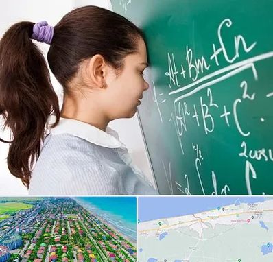 آموزشگاه کنکور ریاضی در فریدونکنار